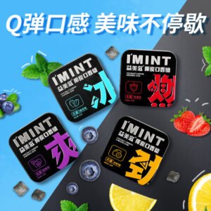 Angie.I'MINT口香糖無糖木糖醇清爽持久清新口氣上班開車約會常備