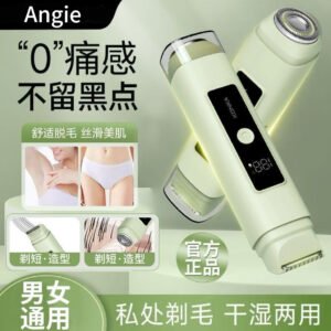 Angie. Twin Blade雙頭數顯剃毛器去黑點防水脫毛便攜式剃毛刀女士專用