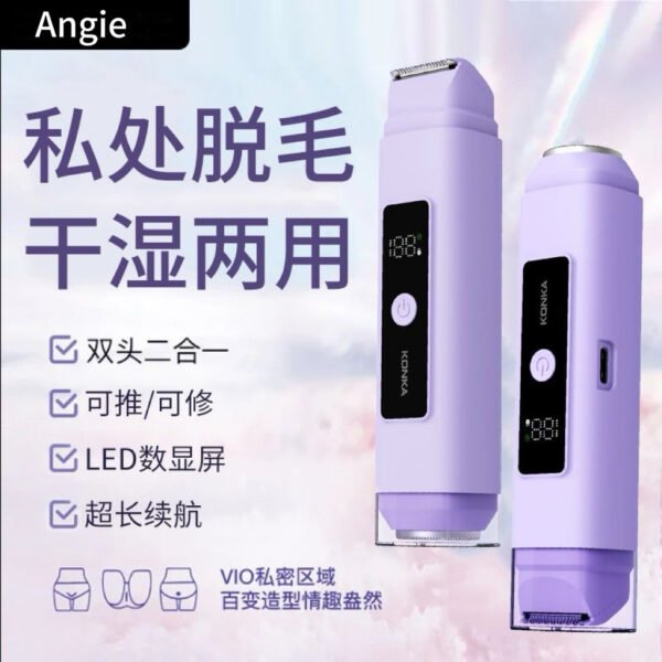 Angie. Twin Blade雙頭數顯剃毛器去黑點防水脫毛便攜式剃毛刀女士專用 - 图片 3