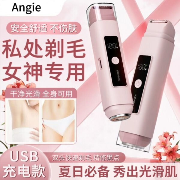 Angie. Twin Blade雙頭數顯剃毛器去黑點防水脫毛便攜式剃毛刀女士專用 - 图片 2